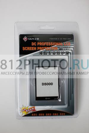 Защитный экран GGS для Nikon D5000
