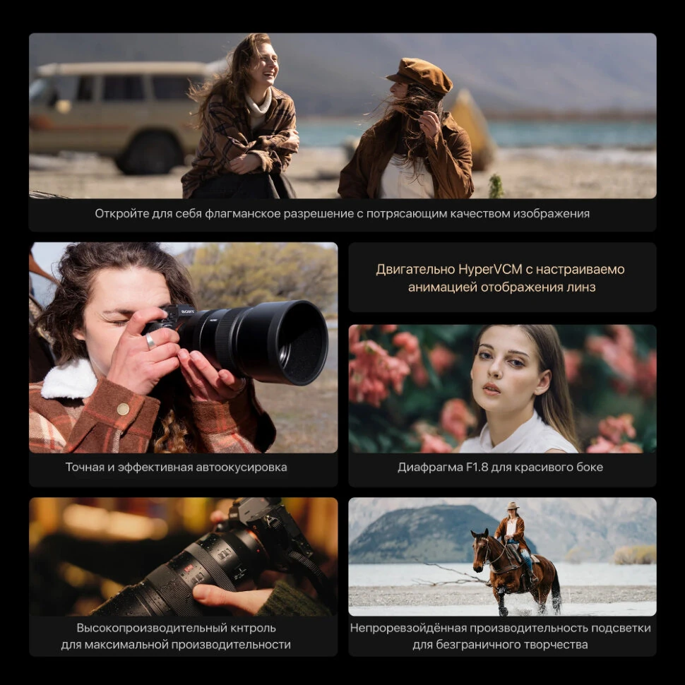 Объектив Viltrox AF 135 мм F1.8 FE LAB Full Frame для Sony E