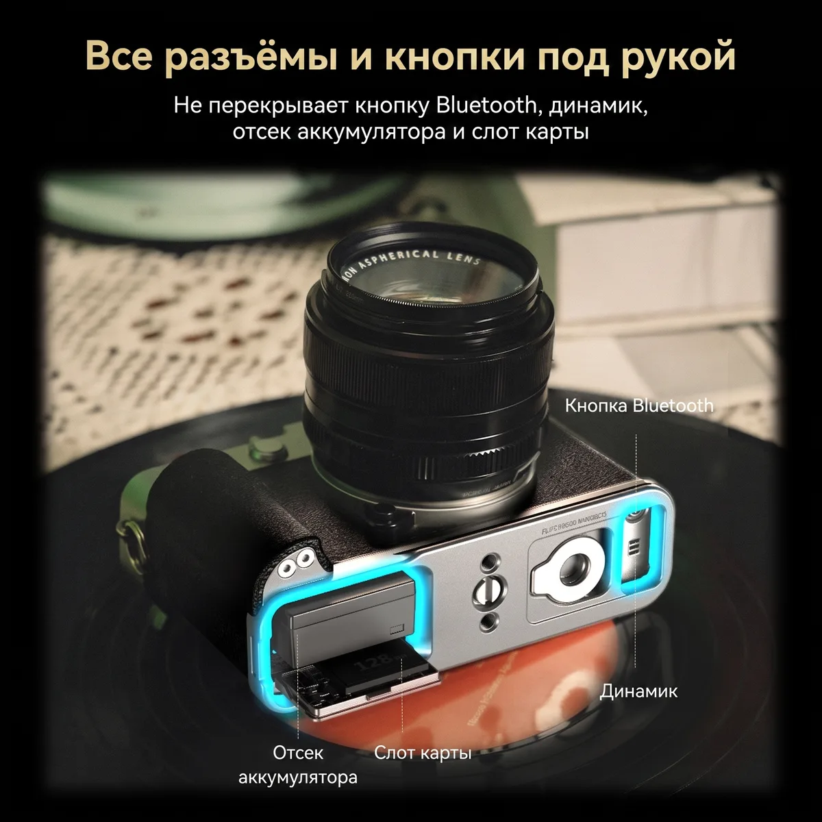 Все разъёмы и кнопки Fujifilm X-E5 остаются под рукой