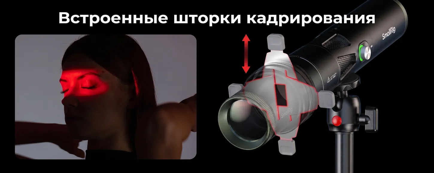 Встроенные шторки кадрирования снута SmallRig SP Air 6376