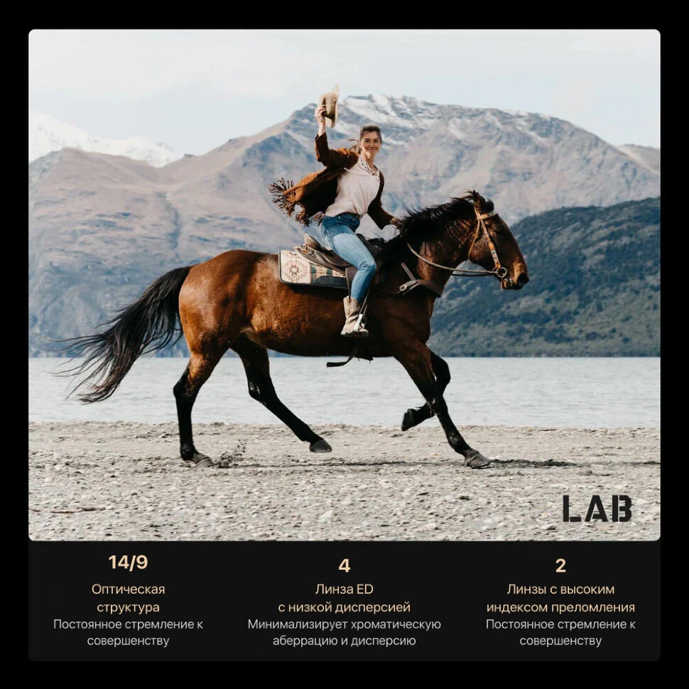 Объектив Viltrox AF 135 мм F1.8 FE LAB Full Frame для Sony E