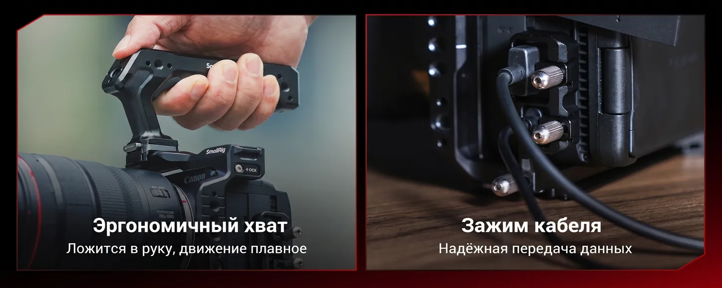 Эргономичная ручка и зажим кабеля в наборе SmallRig HawkLock 6379