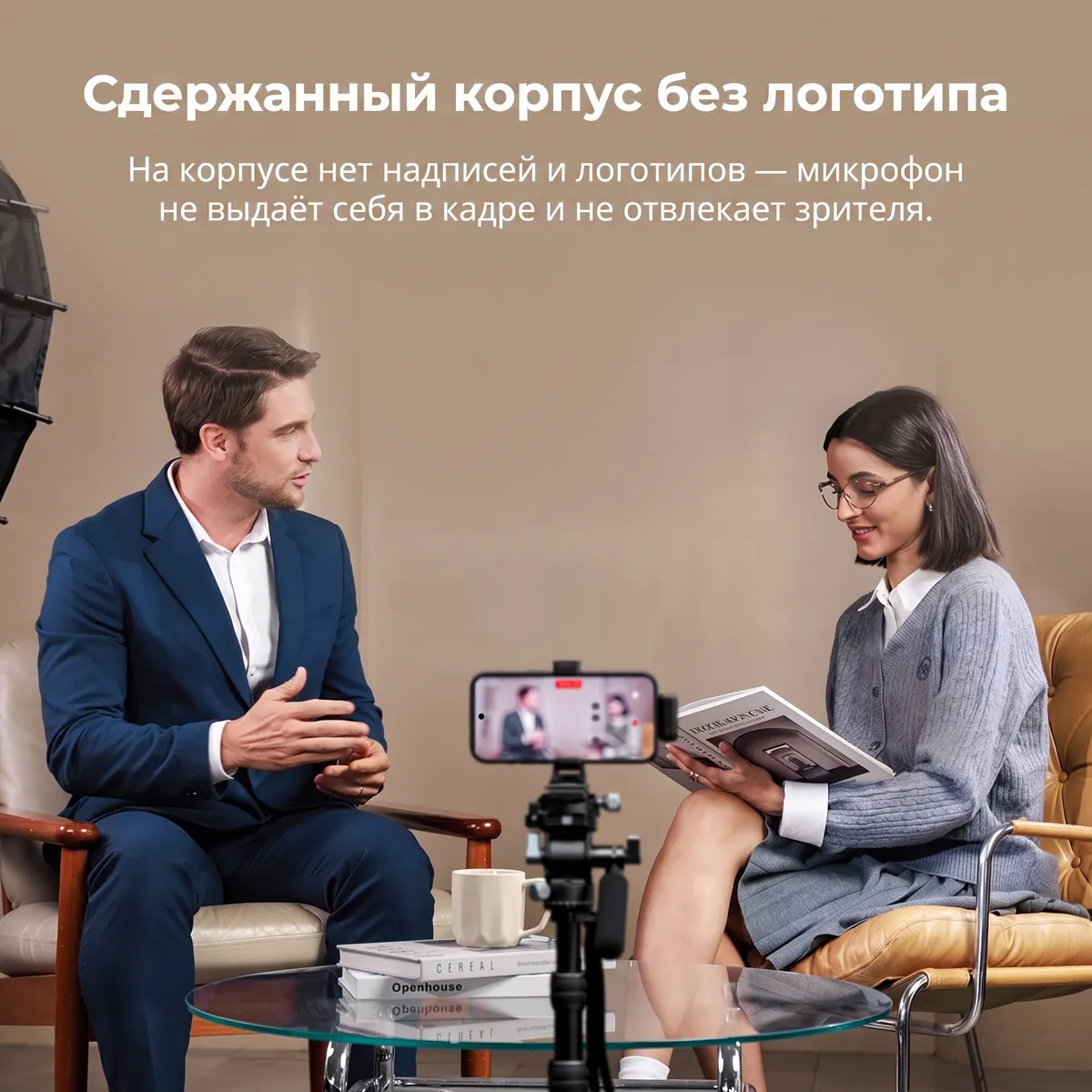 Корпус без логотипа: микрофон SmallRig S70 S70-A 5714 не выдаёт себя в кадре