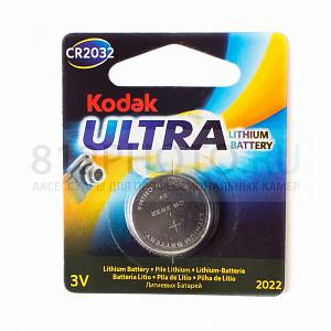 Батарейка Kodak Ultra CR2032