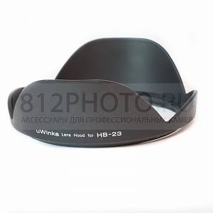 Бленда HB-23 для Nikon 10-24, 12-24, 16-35, 17-35 мм