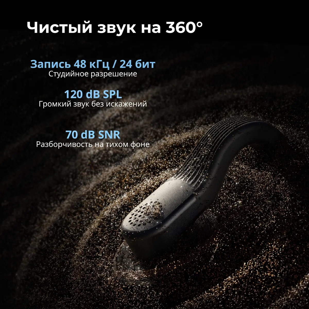 Запись 48 кГц / 24 бит, 120 dB SPL и 70 dB SNR у SmallRig S70 S70 6526