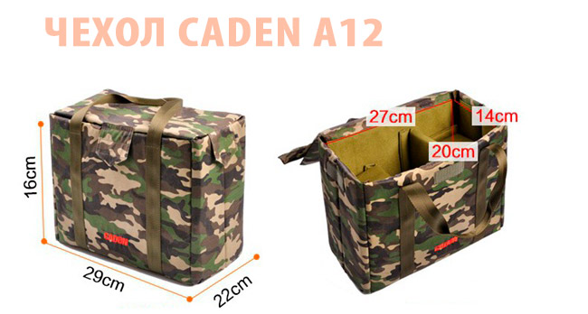 Чехол Caden A12 размеры