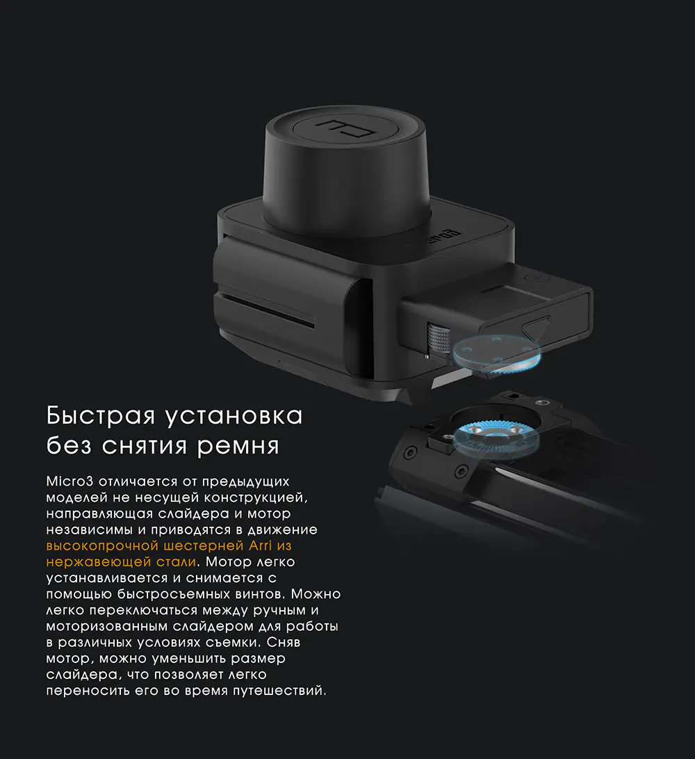 Съемный мотор