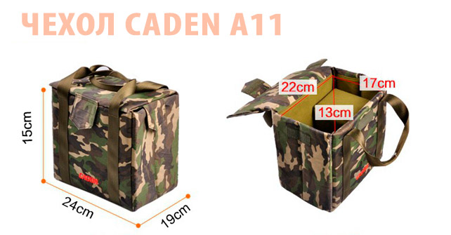 Чехол Caden A11 размеры