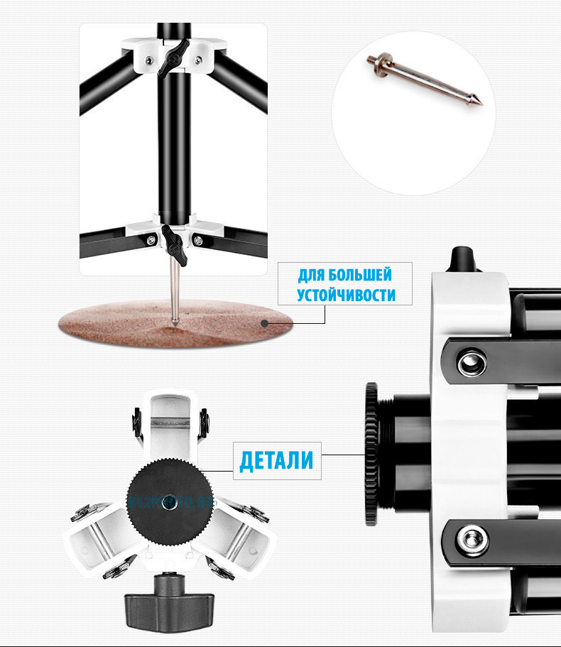 Стойка для света дополнительный штырь в землю Стойка для света дополнительный штырь в землю