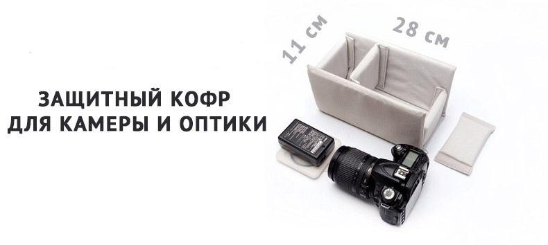 Caden L5 кофр Caden L5 кофр