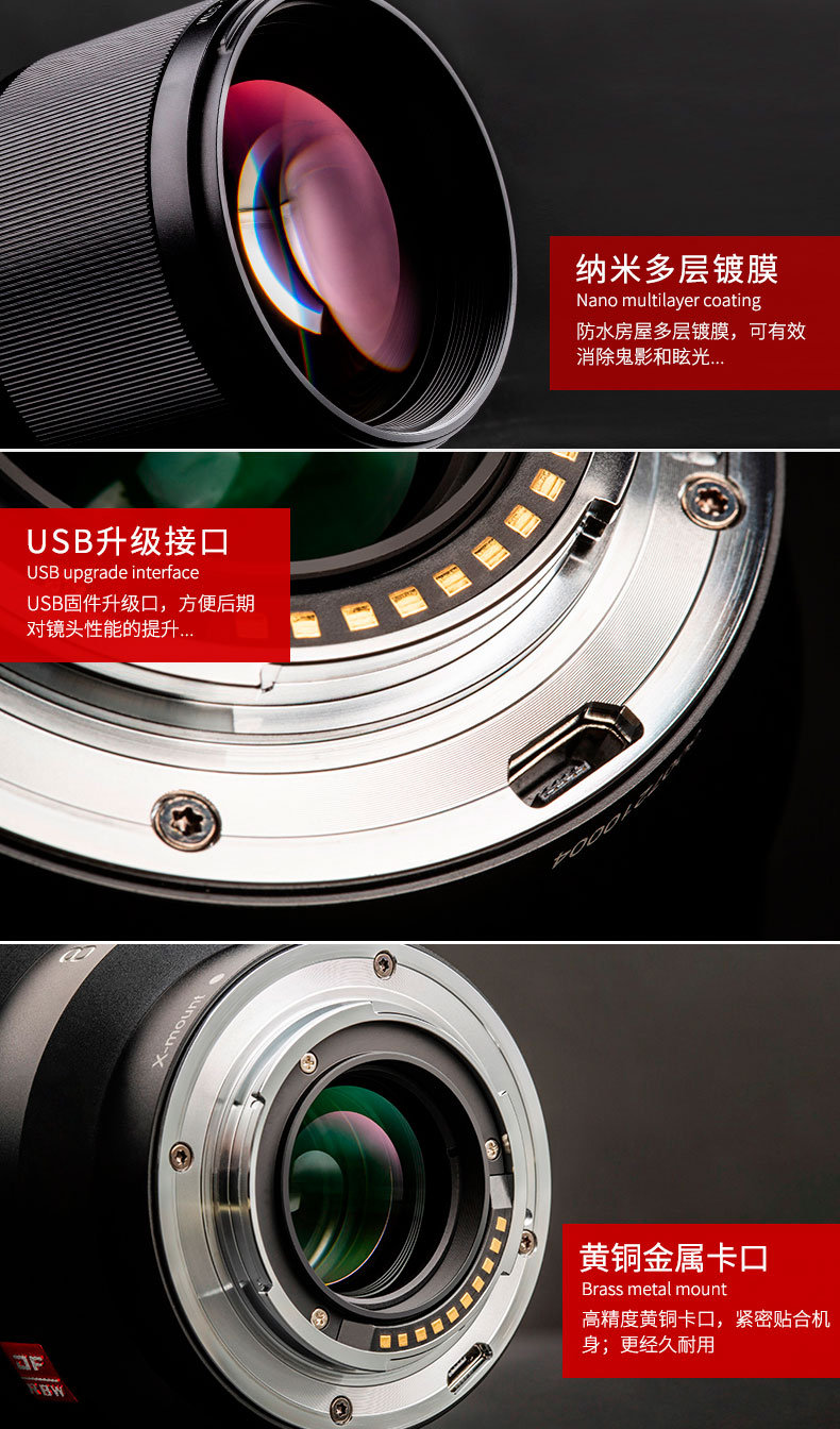 Объектив Viltrox FX-85 F1.8 STM для Fuji