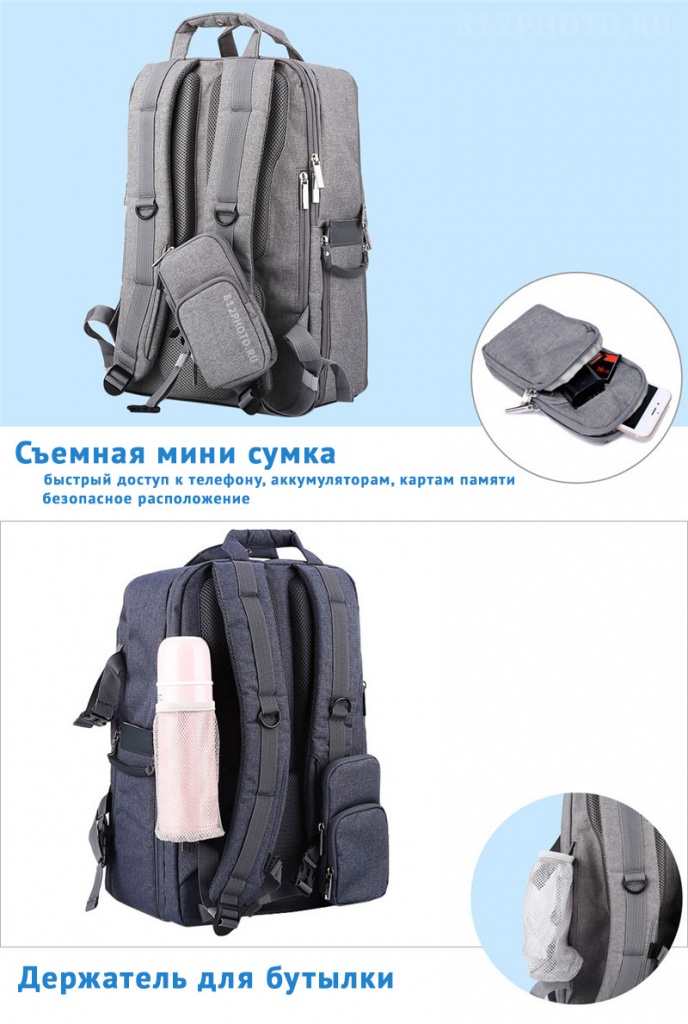 Caden L5 luxury съемная сумка на лямке и держатель для бутылки