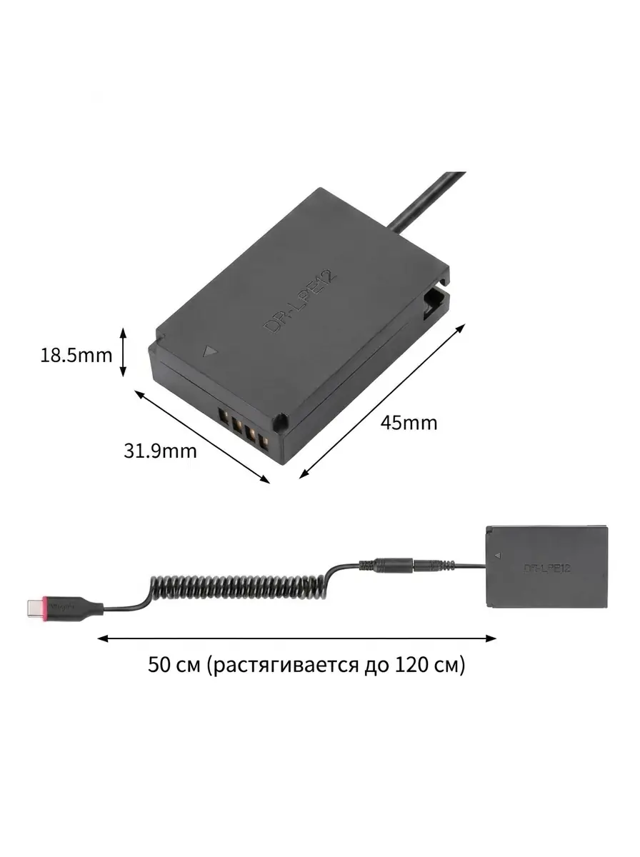Размеры пустышки TC-LPE12M и витого кабеля USB-C