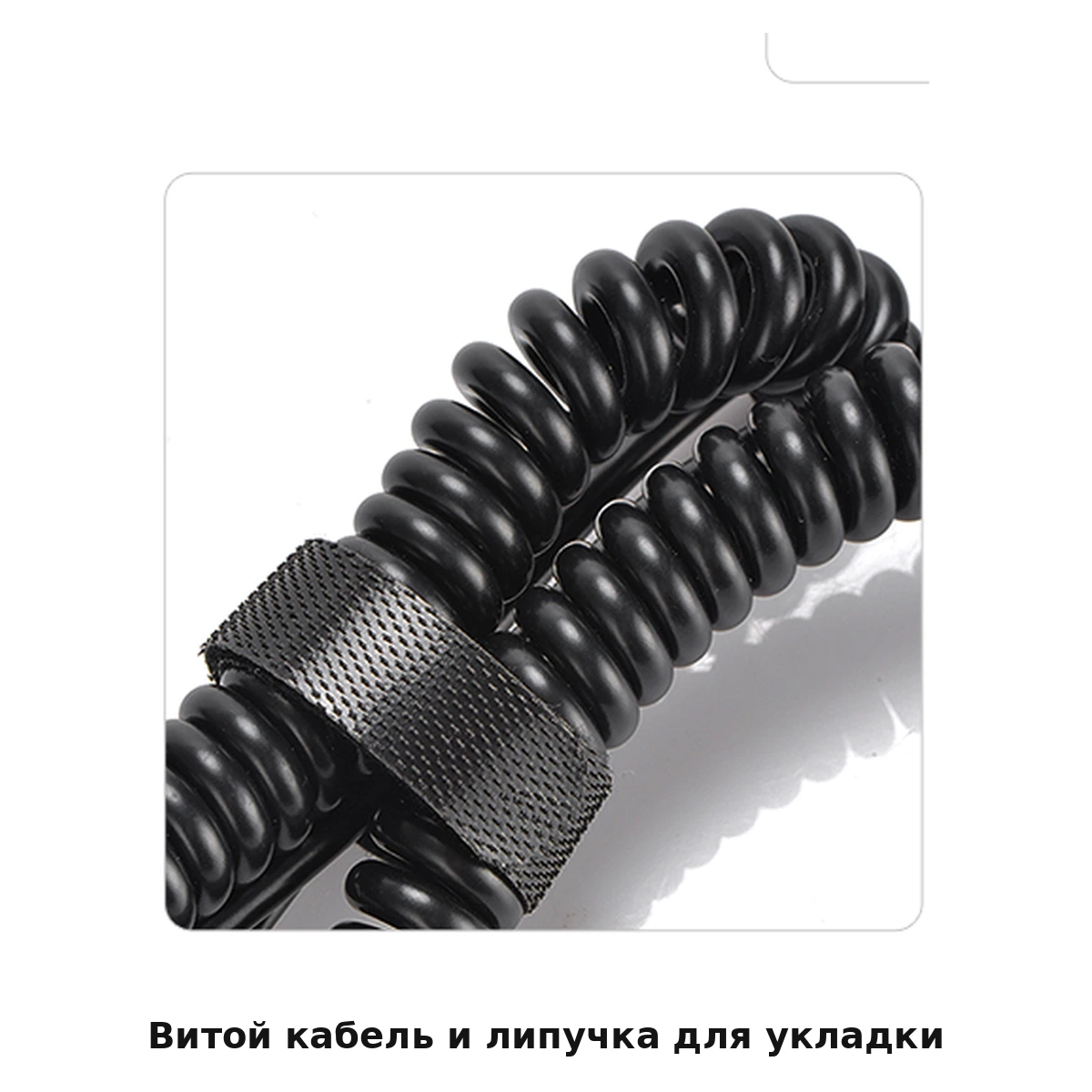 Витой кабель Kingma с липучкой для укладки, 50–150 см