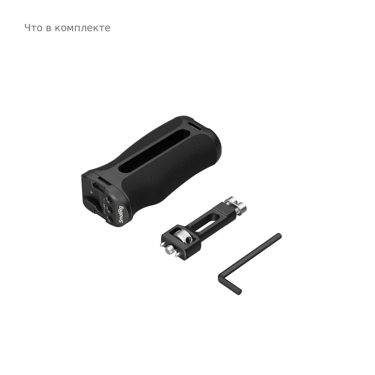 Комплектация боковой рукоятки SmallRig 5950