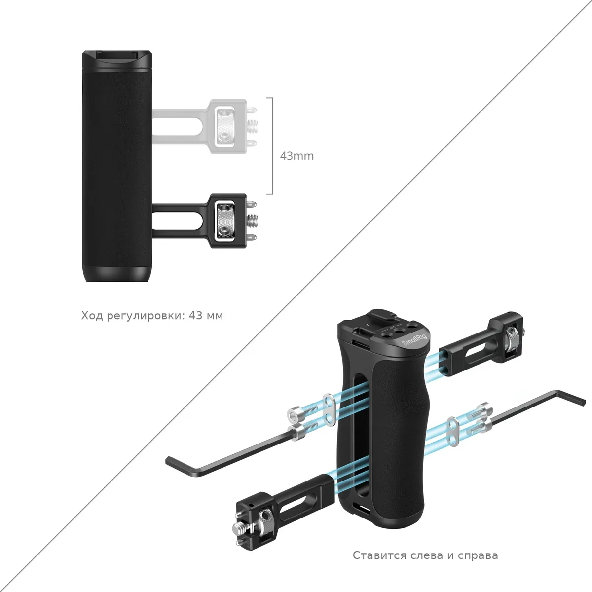 Регулировка высоты боковой рукоятки SmallRig 5950
