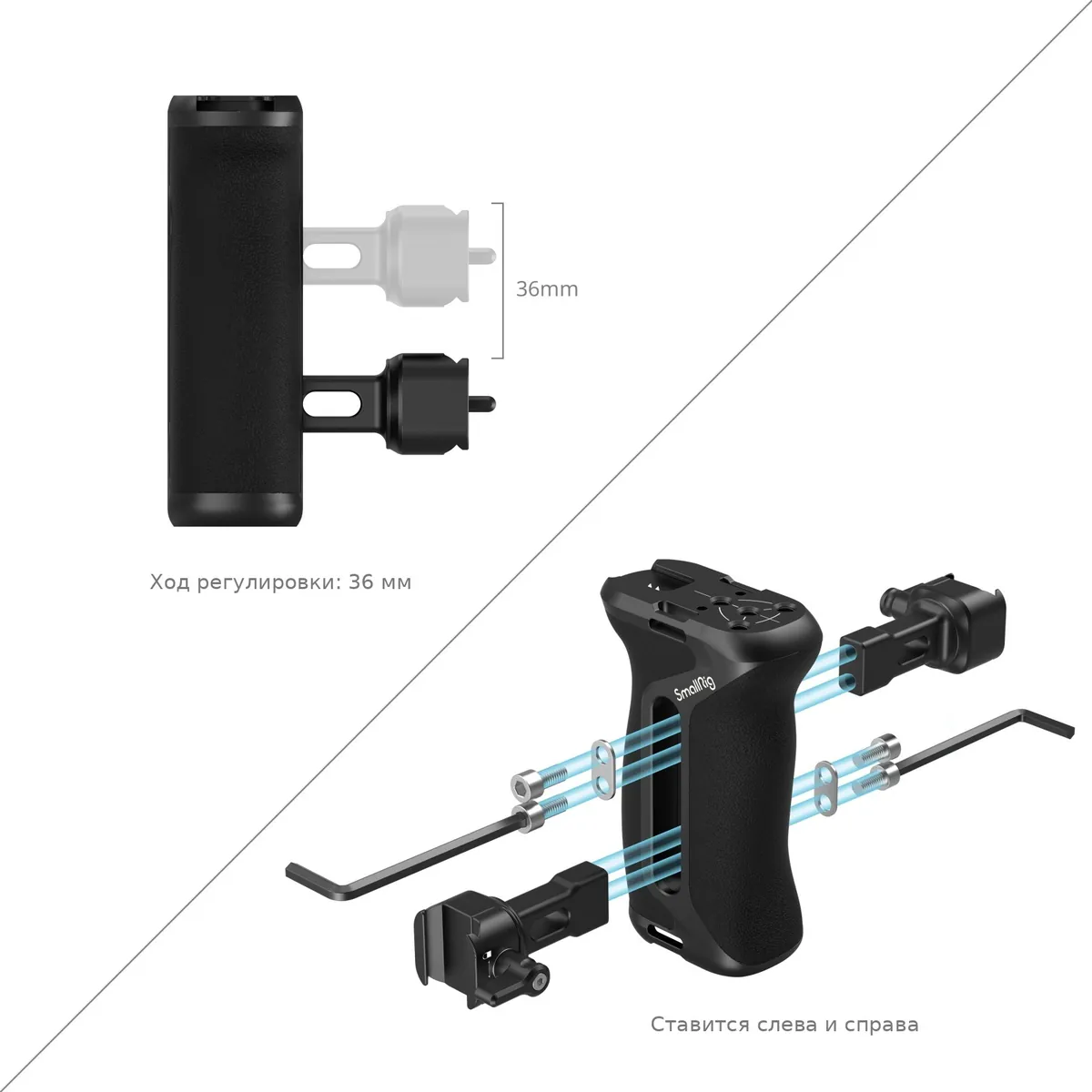 Регулировка высоты боковой рукоятки SmallRig 5952