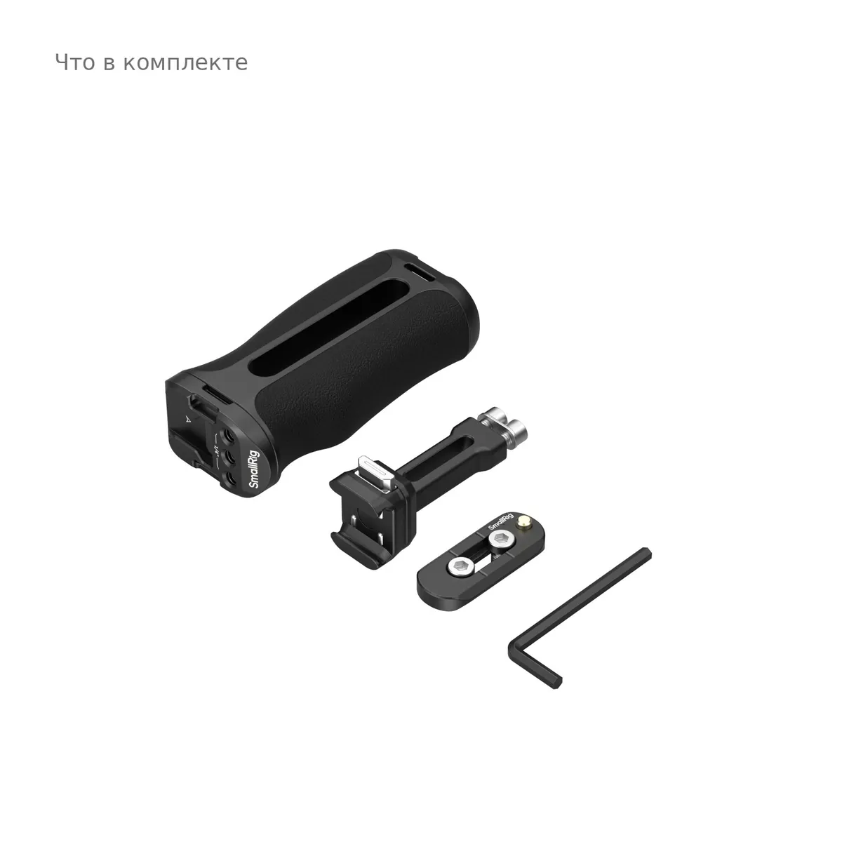 Комплектация боковой рукоятки SmallRig HawkLock H21 5951