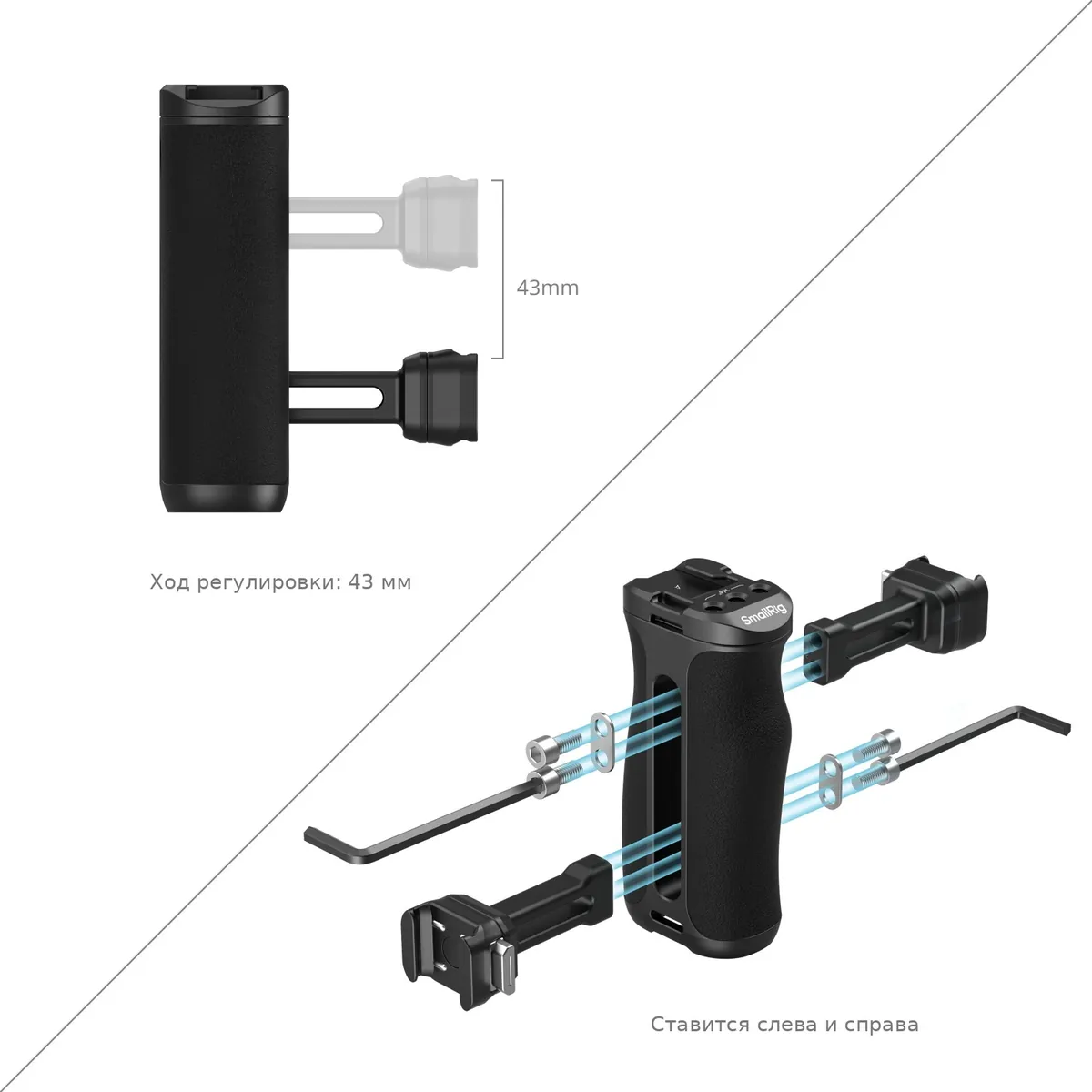 Регулировка высоты боковой рукоятки SmallRig 5951