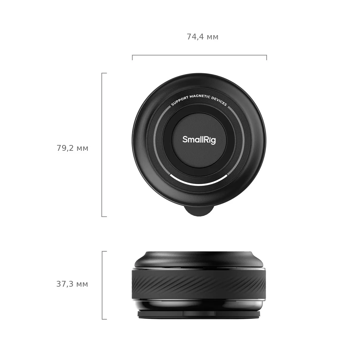 Габариты магнитного держателя SmallRig 6061 в сложенном виде