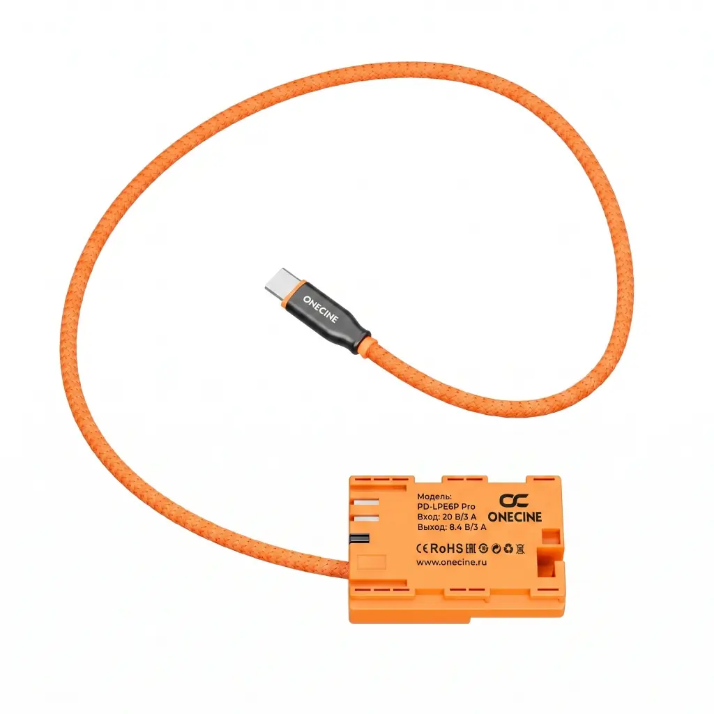 Комплект поставки кабеля питания OneCine USB-C PD → LP-E6P