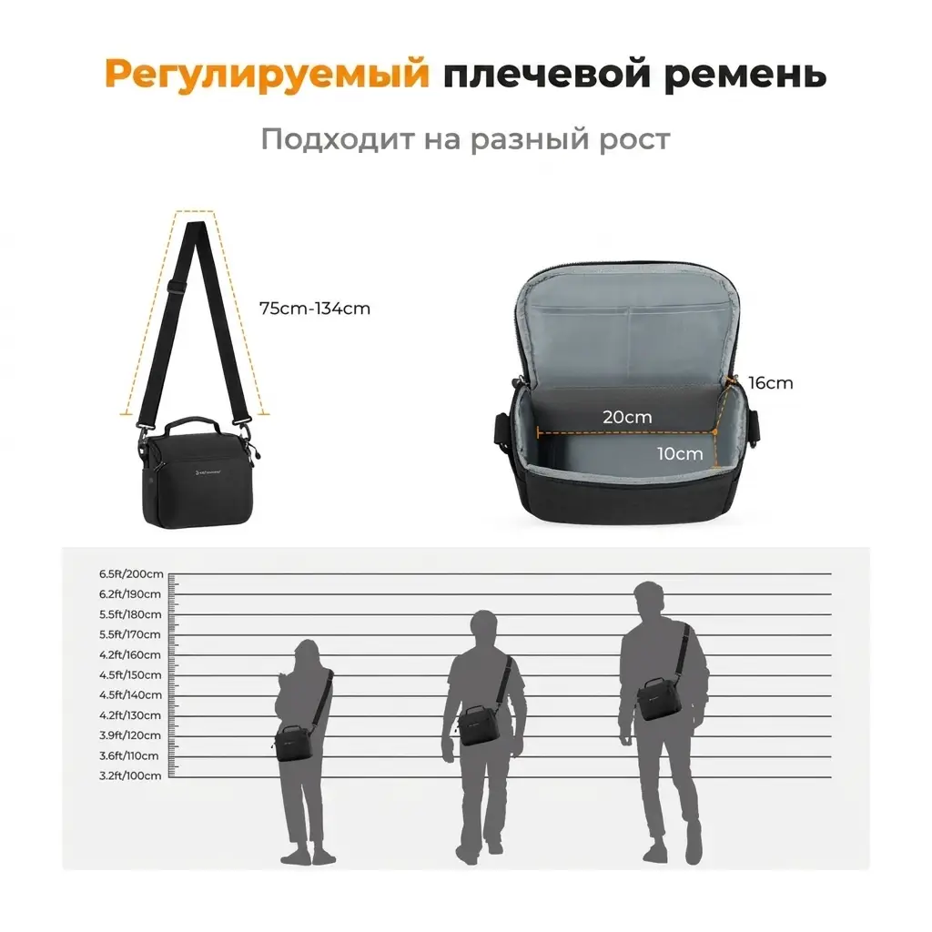 Регулируемый плечевой ремень камерного слинга K&F 5L (KF13.179) 75–134 см, внутренние размеры отделения 20×10×16 см, рост ношения