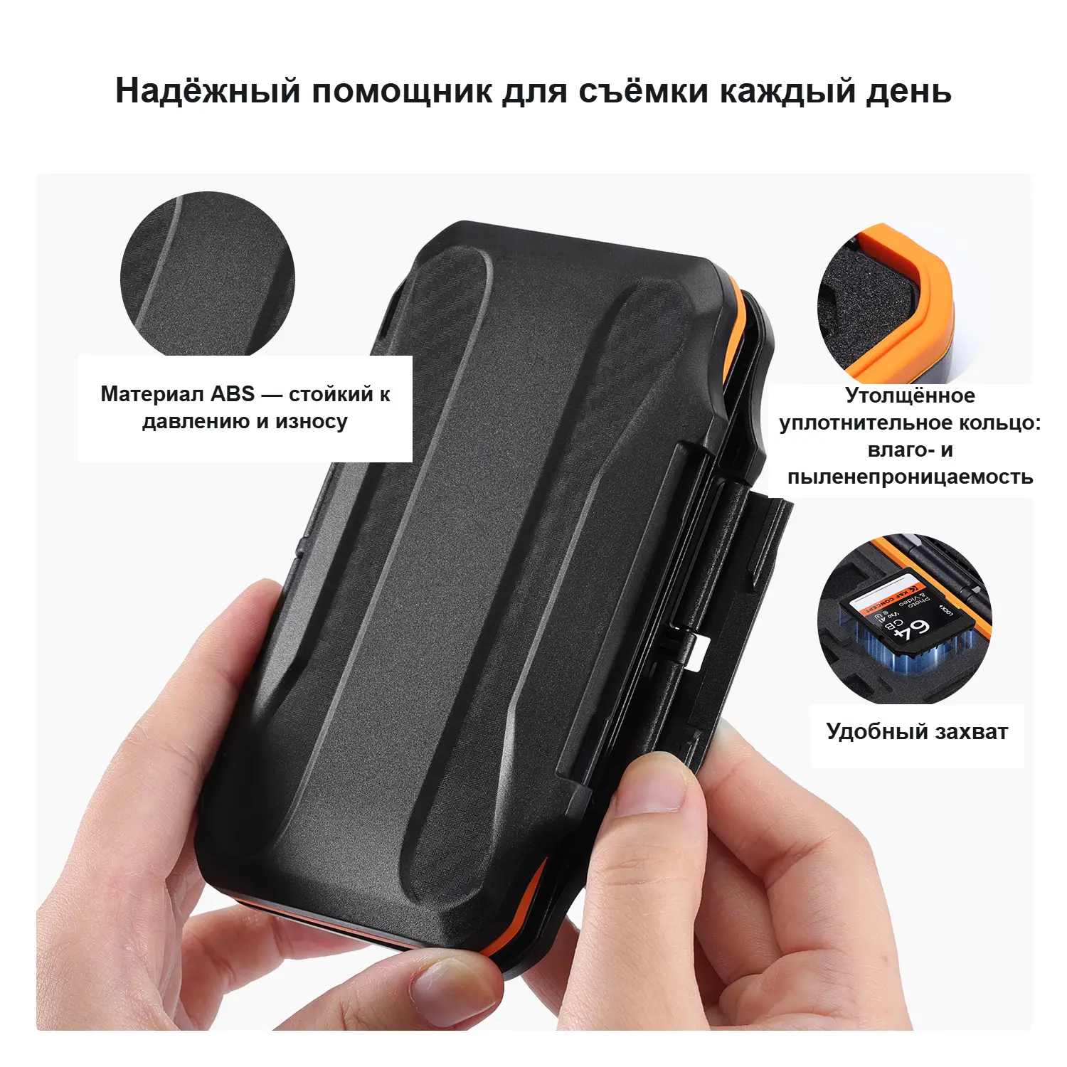 Корпус кейса K&F KF31.106 из ABS-пластика с утолщённым уплотнительным кольцом — влаго- и пыленепроницаемость