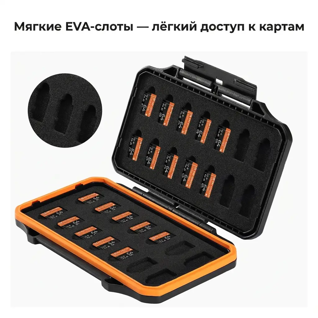 Мягкие EVA-слоты кейса K&F KF31.107 удерживают карты microSD и позволяют легко их вынимать