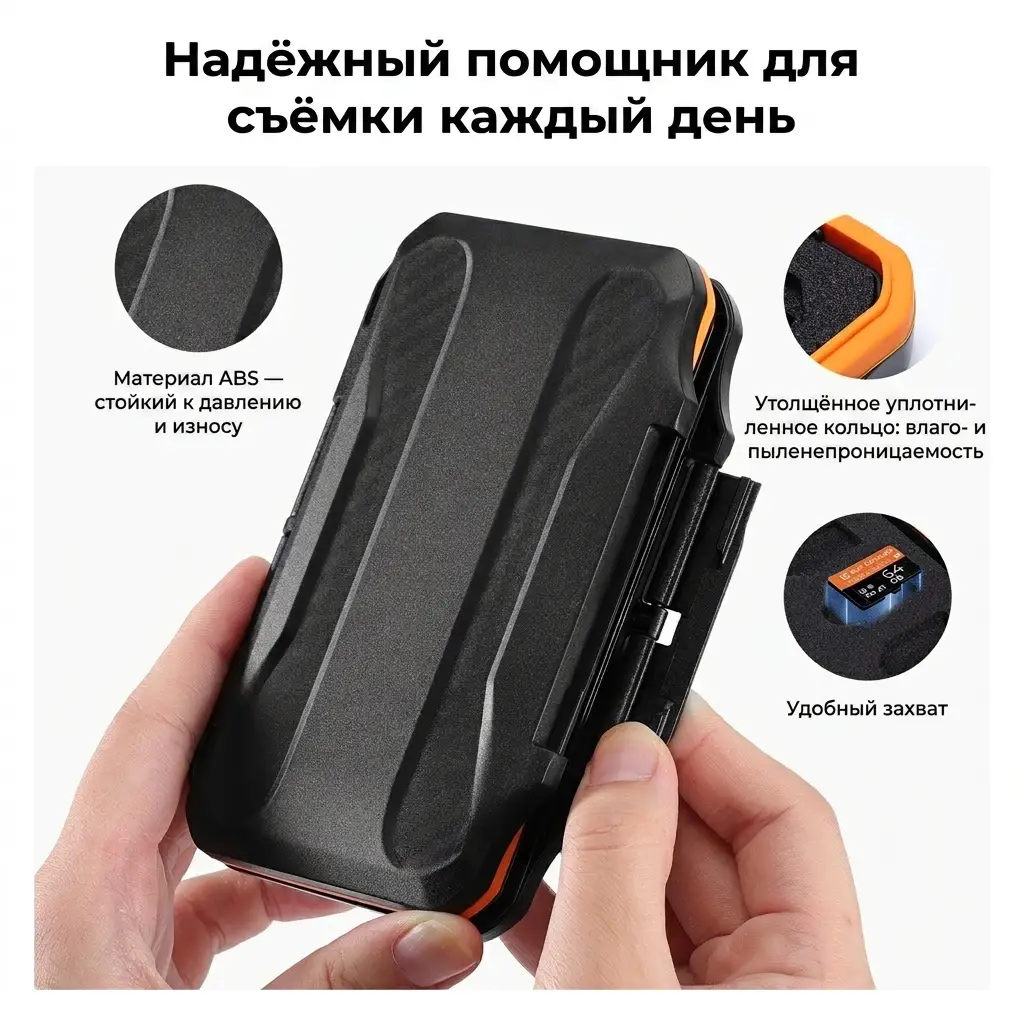 Корпус кейса K&F KF31.107 из ABS-пластика с утолщённым уплотнительным кольцом — влаго- и пыленепроницаемость