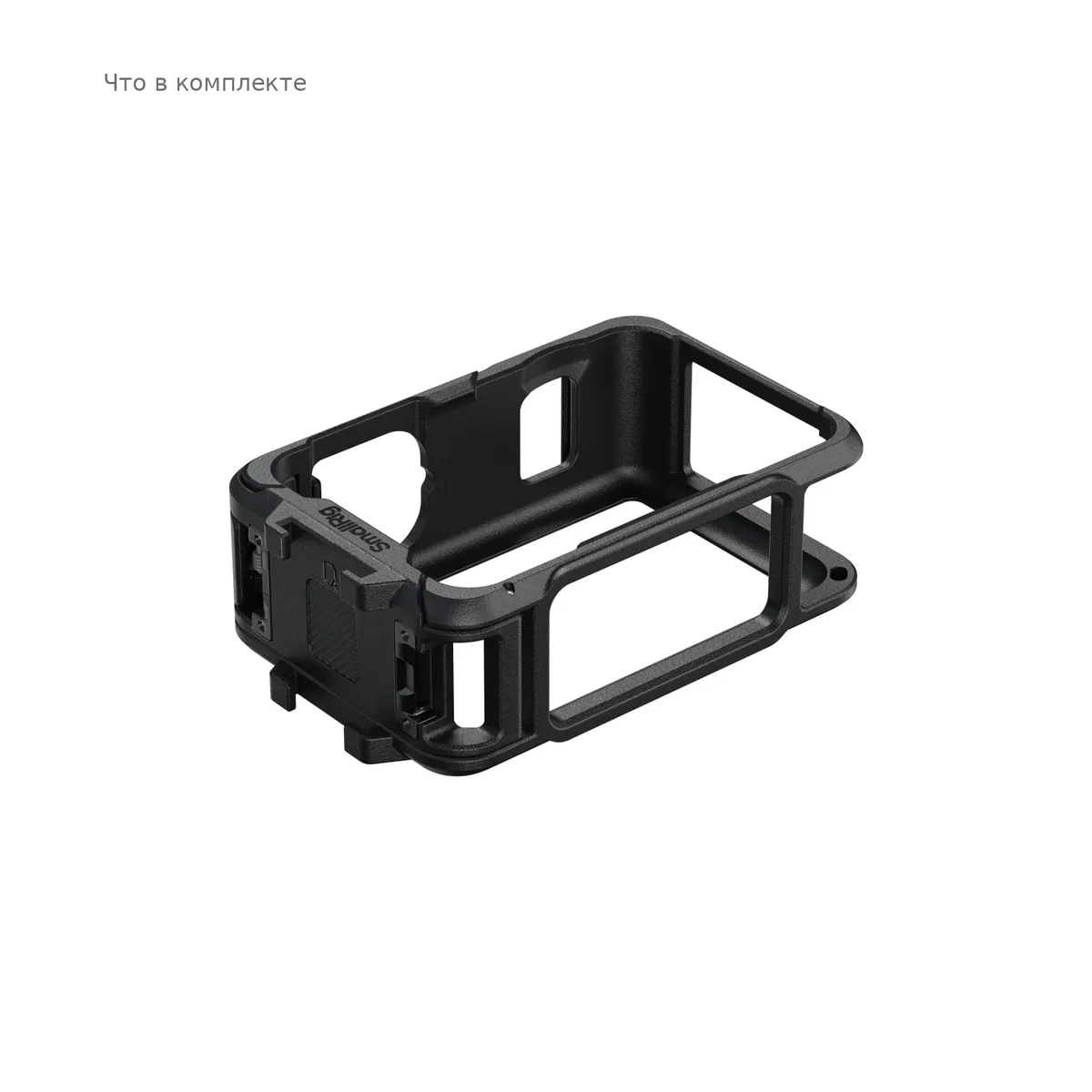 Комплектация клетки SmallRig 5886