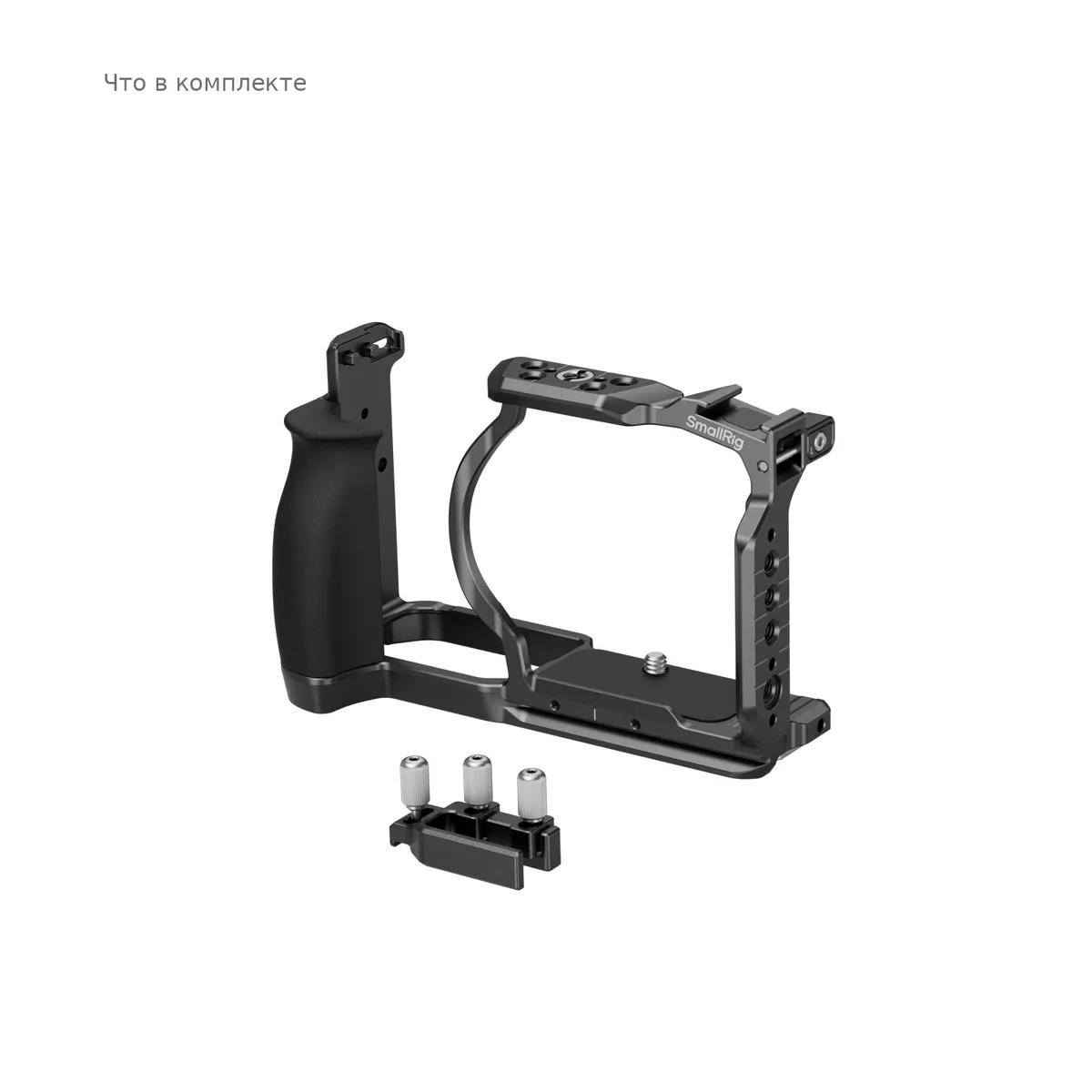 Комплектация клетки SmallRig 5904