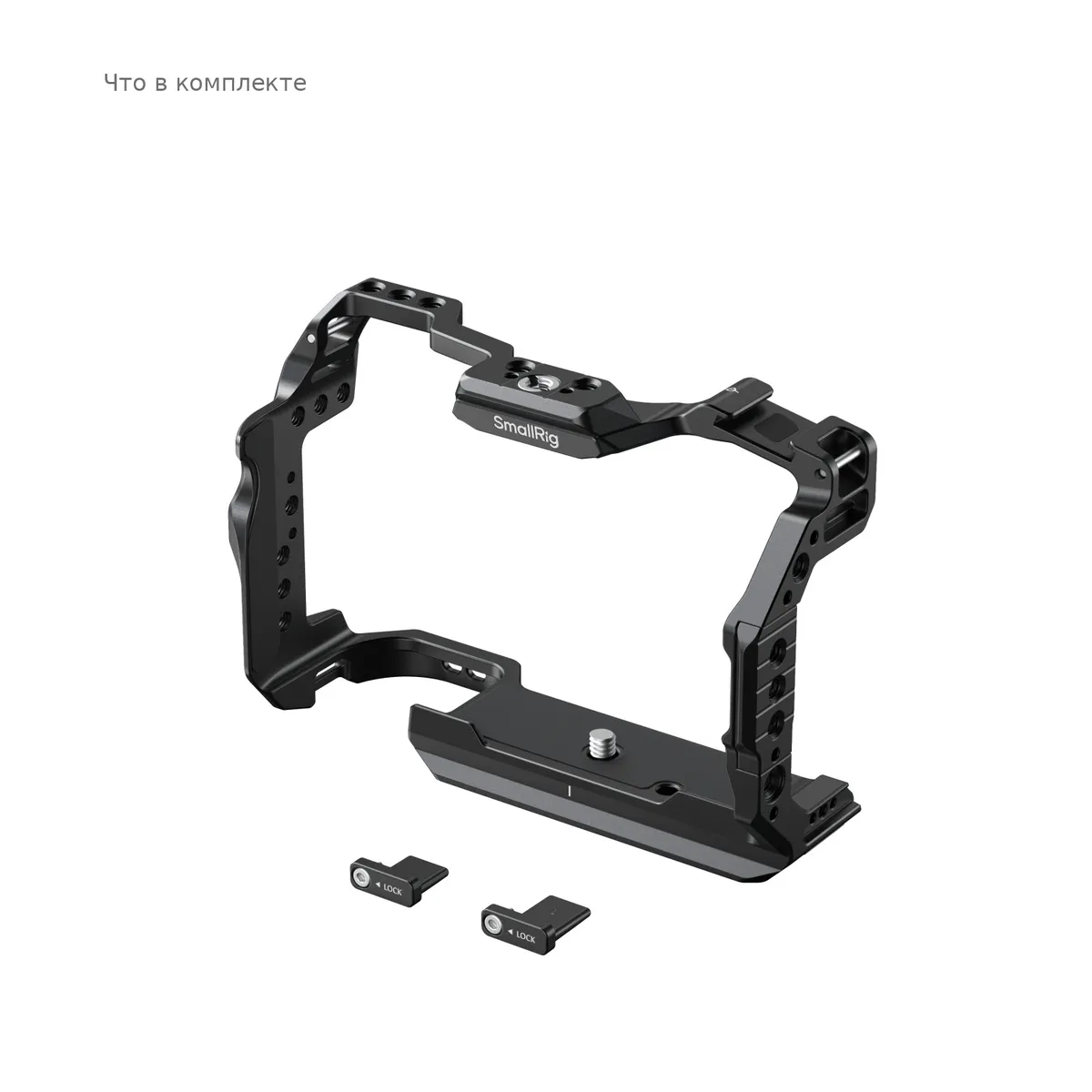 Комплектация клетки SmallRig 5954