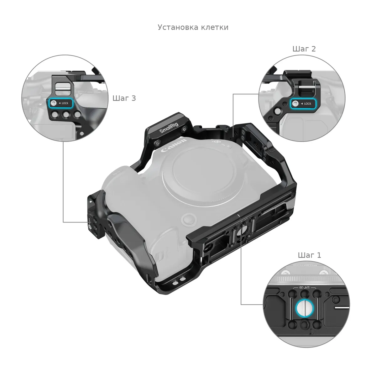 Установка клетки SmallRig 5954 на Canon EOS R6 Mark III