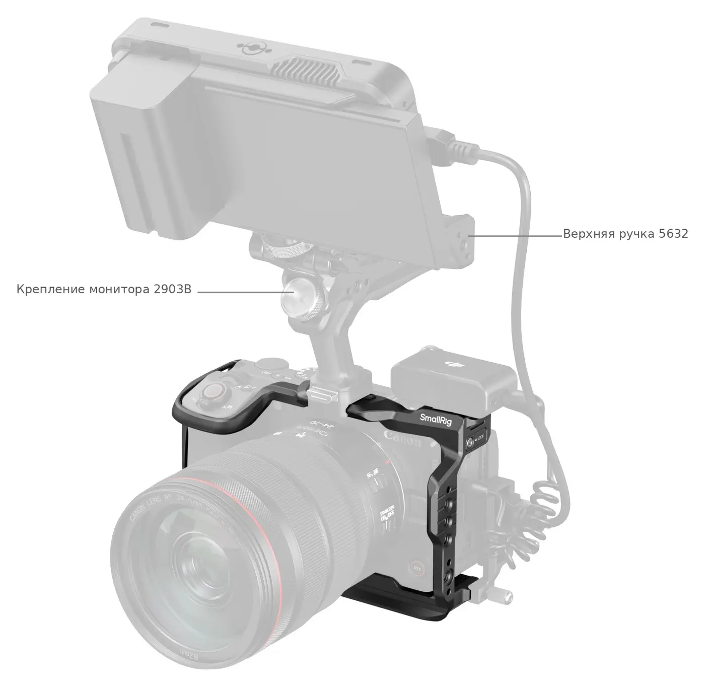 Клетка SmallRig 6372 с верхней ручкой 5632 и креплением монитора 2903B