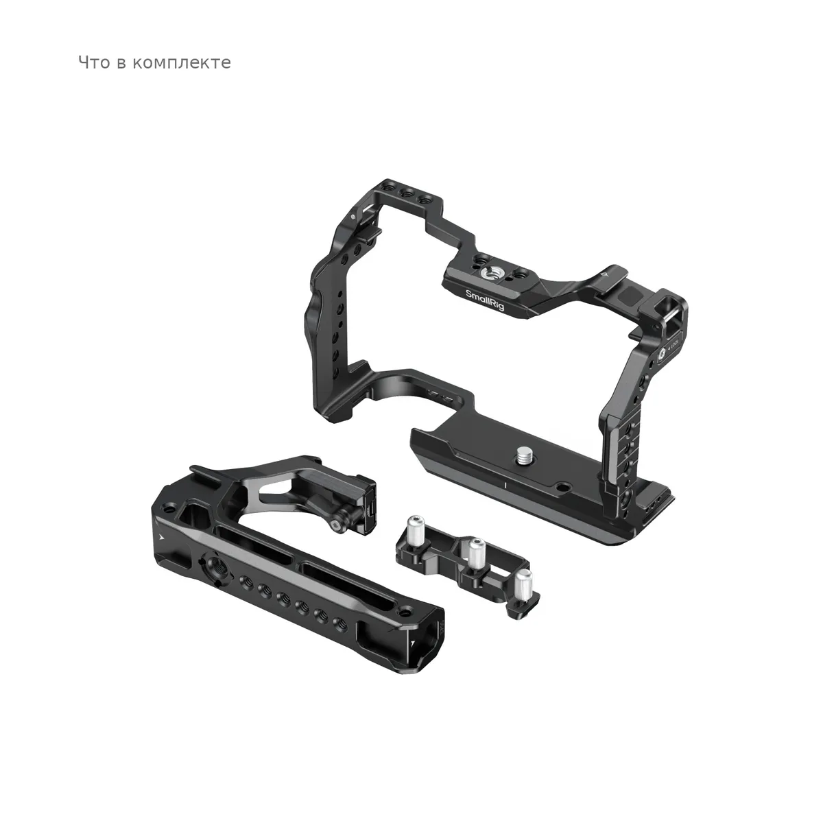 Комплектация набора SmallRig 5955