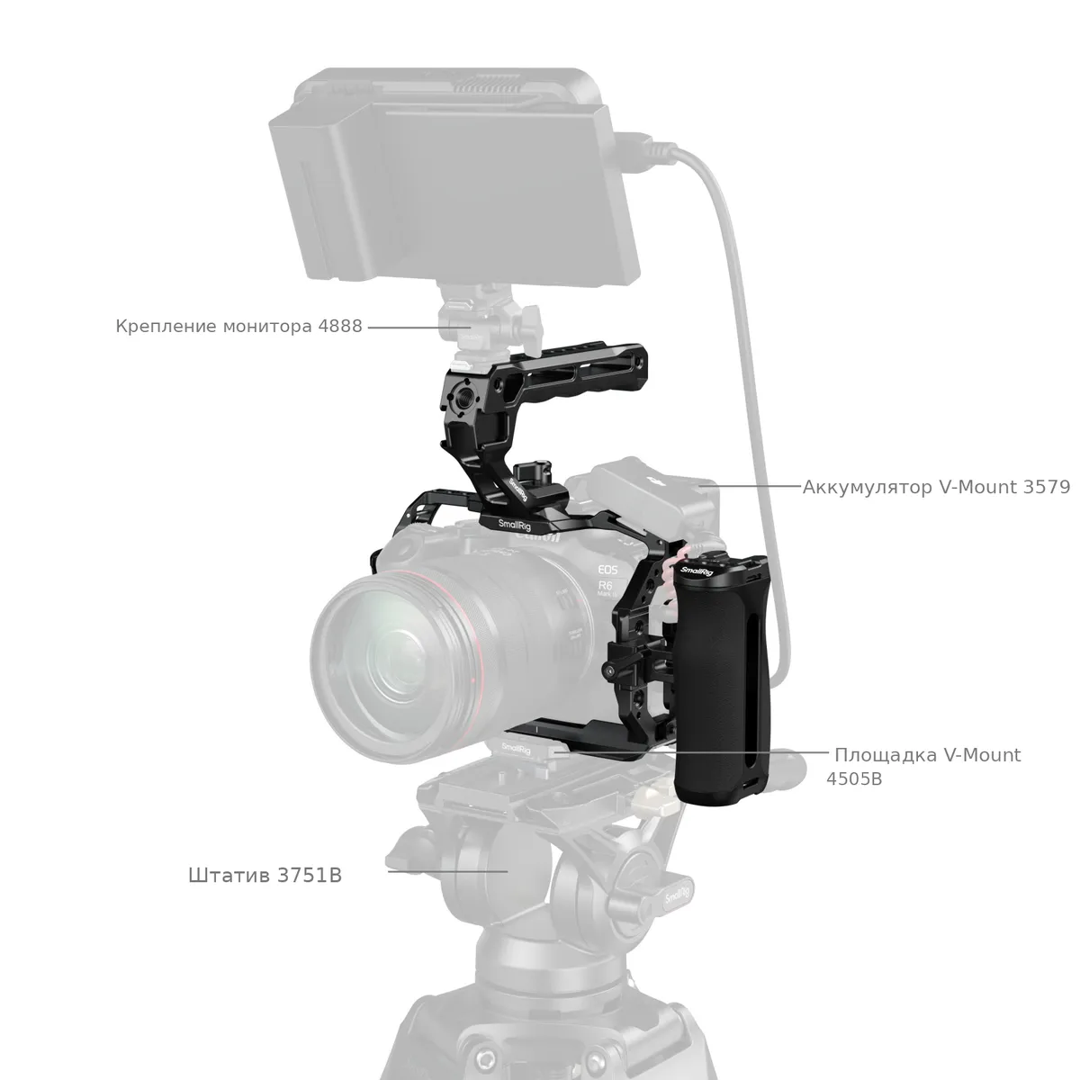 Комплект SmallRig 5956 в риге с аккумулятором V-Mount