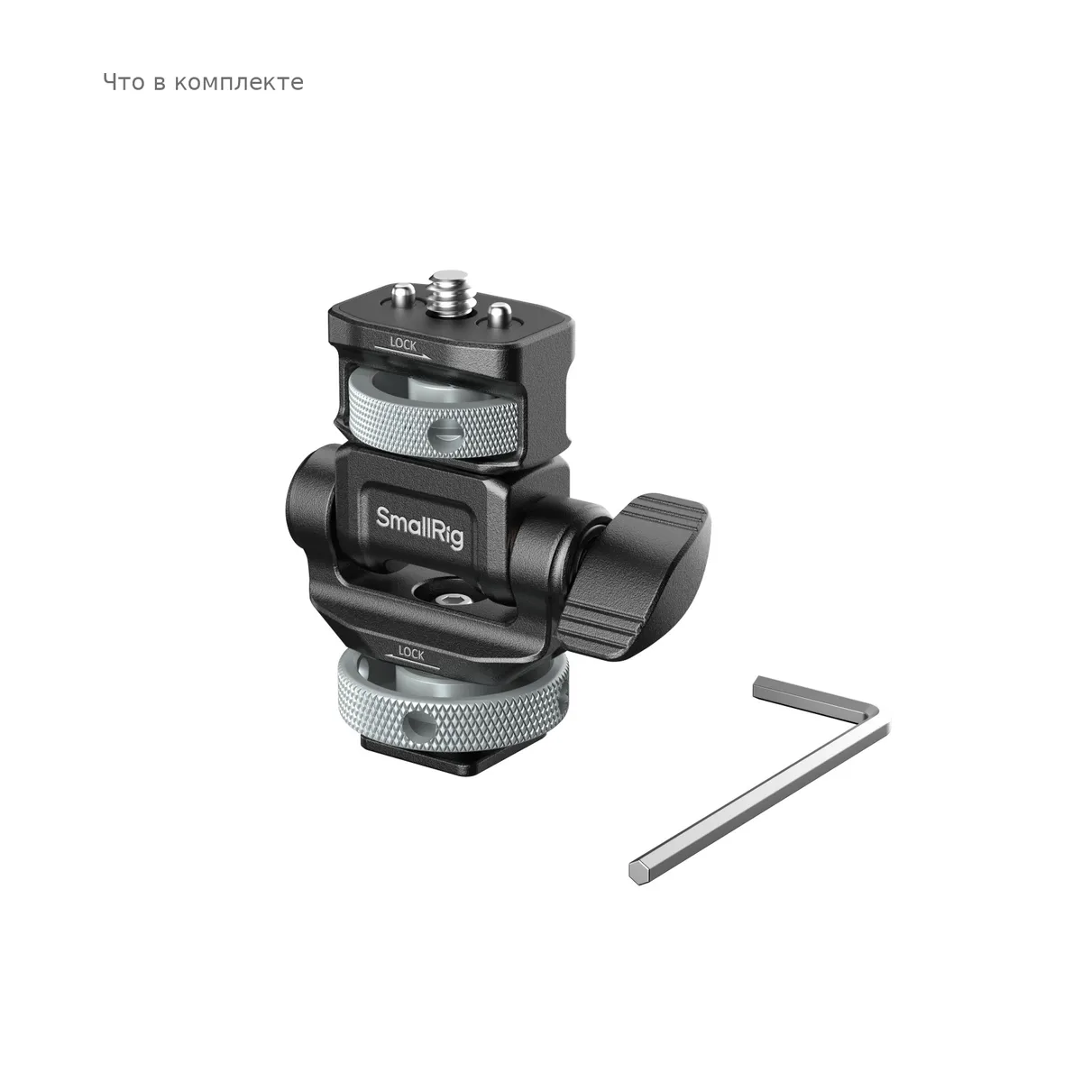 Комплектация крепления монитора SmallRig 6313