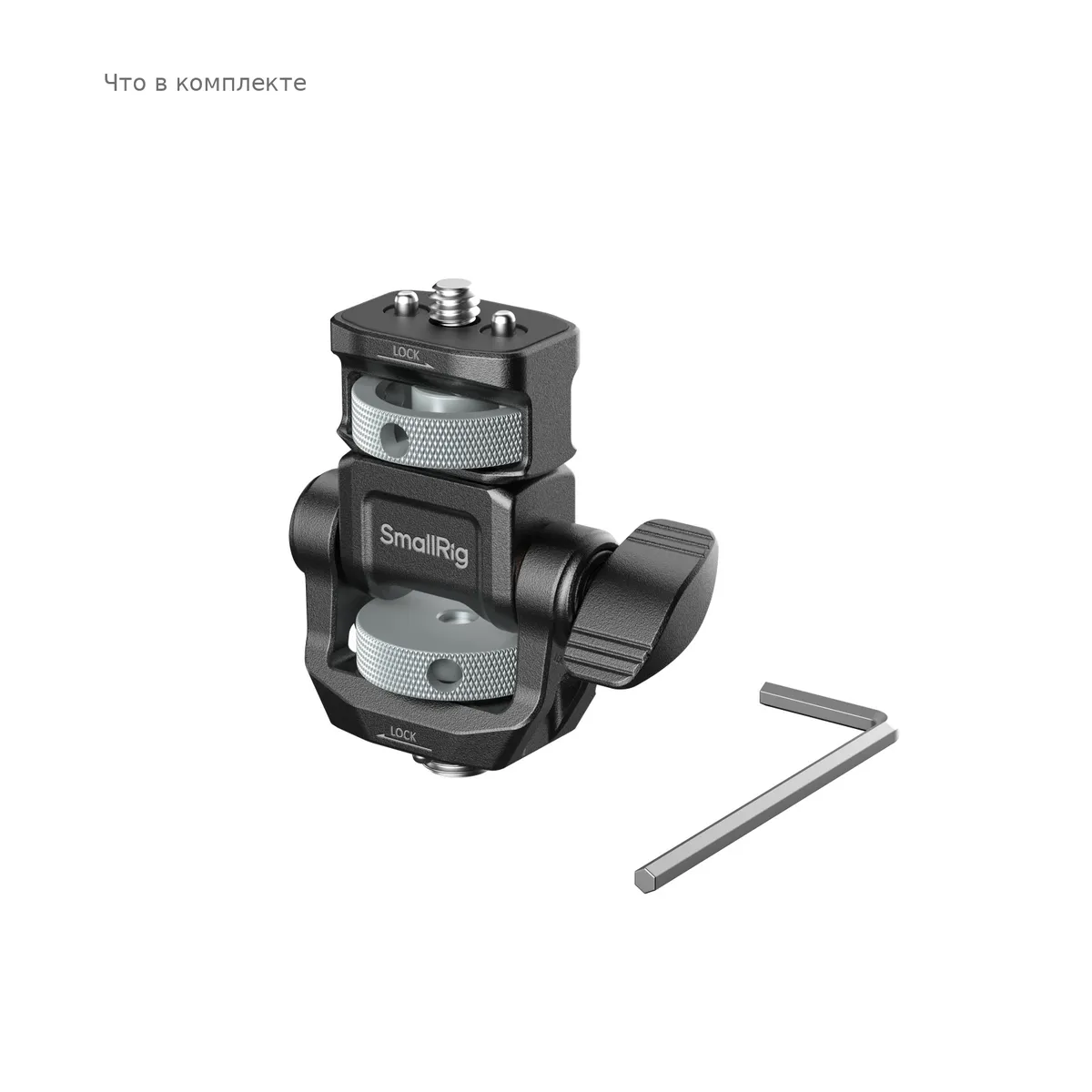 Комплектация крепления монитора SmallRig 6314