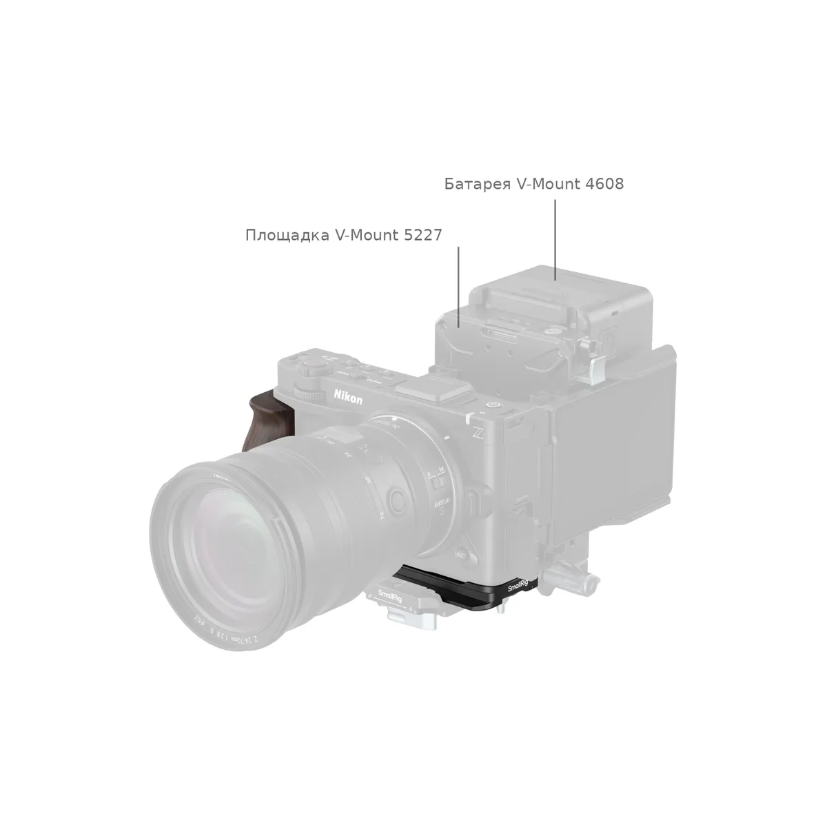L-площадка SmallRig 5906 с аккумулятором V-Mount