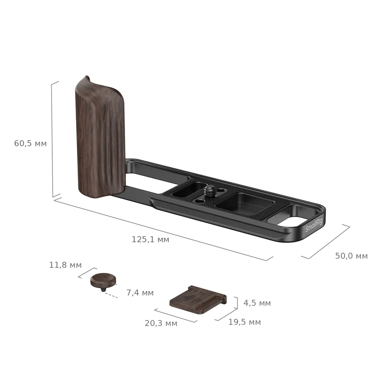Габариты L-площадки SmallRig 6237 и деталей комплекта