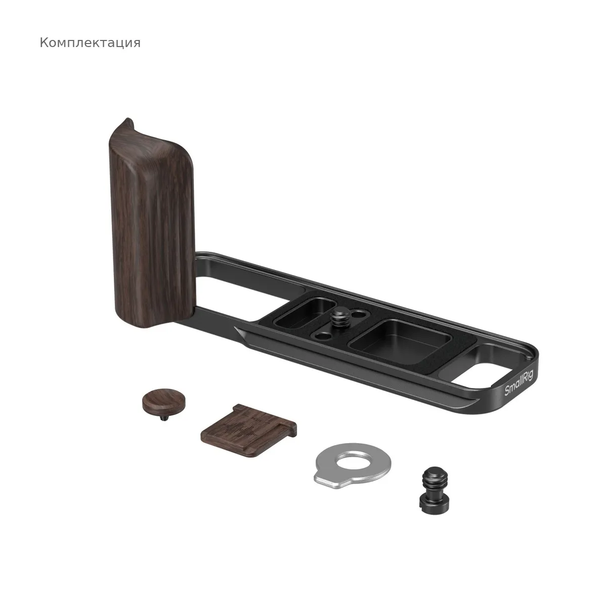Комплектация L-площадки SmallRig 6237 для Fujifilm X-E5