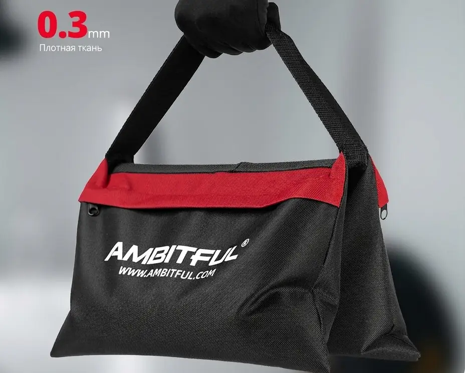 Плотная ткань Оксфорд мешка для песка Ambitful 44x33 см — мешок в руке