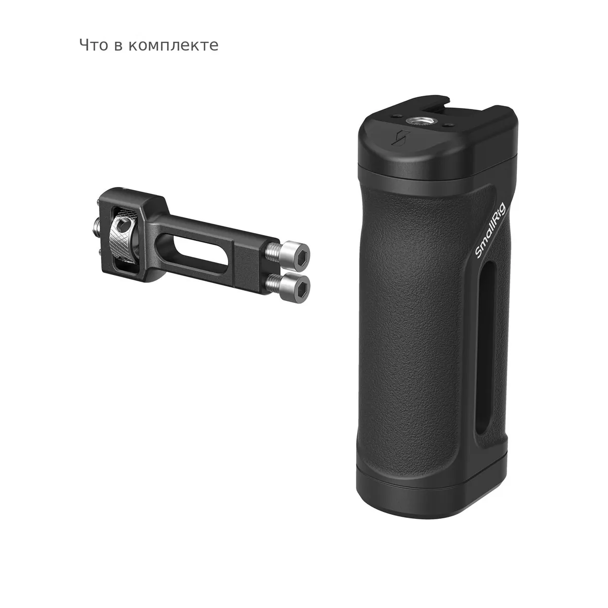 Комплектация боковой рукоятки SmallRig 5946