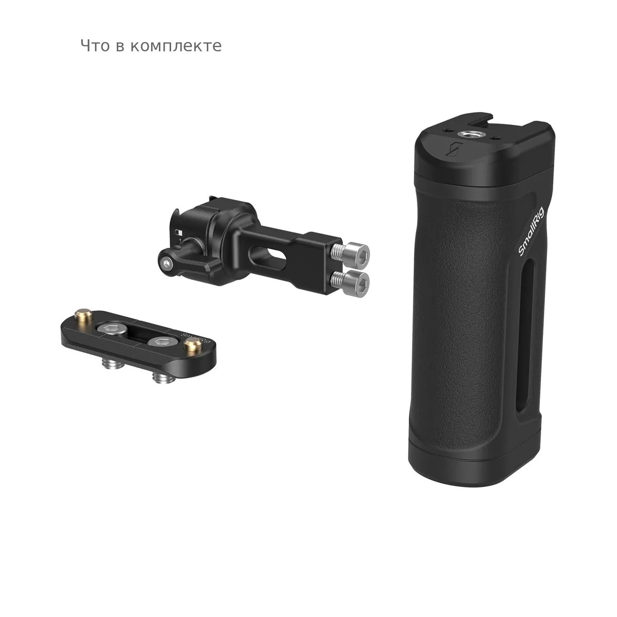 Комплектация боковой рукоятки SmallRig 5947