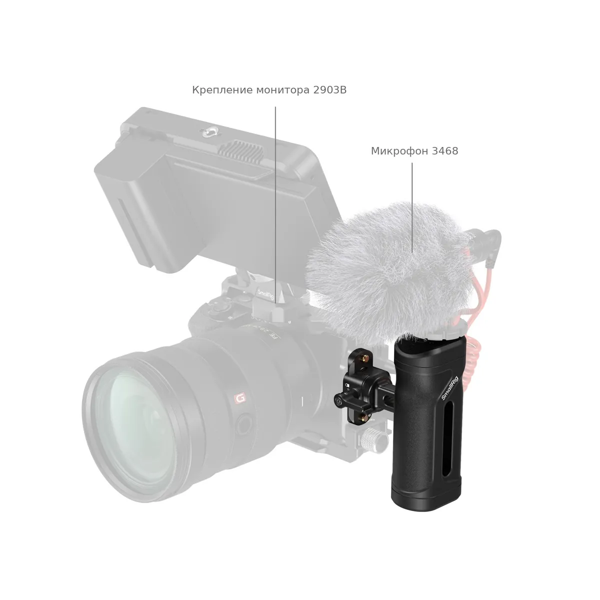 Монитор и микрофон на боковой рукоятке SmallRig 5947
