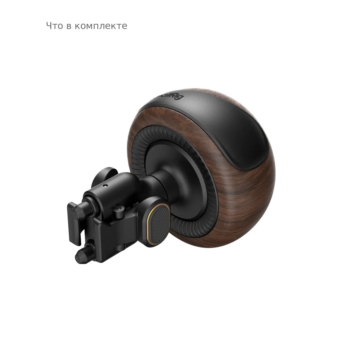 Комплектация боковой рукоятки SmallRig 6047