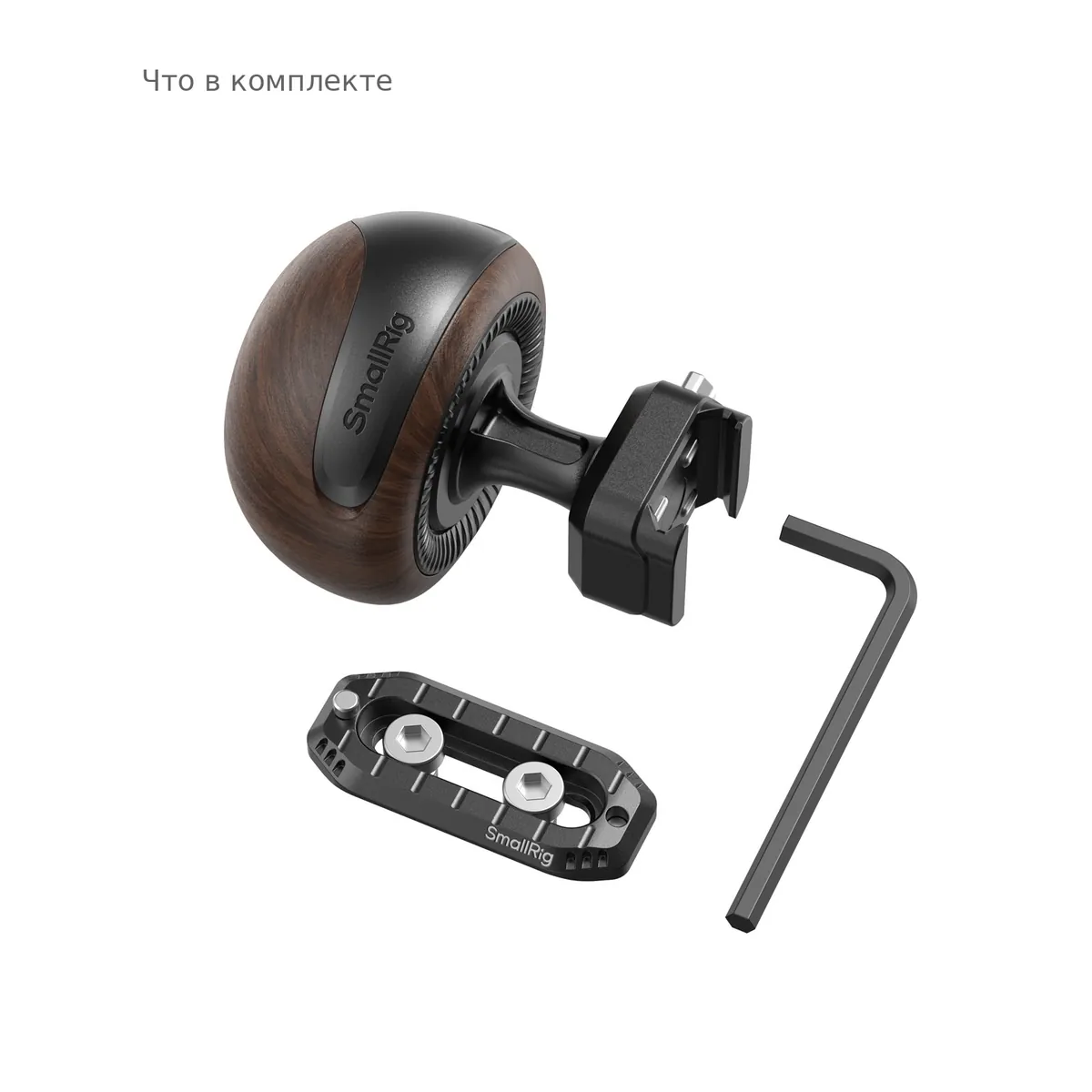 Комплектация боковой рукоятки SmallRig 5927