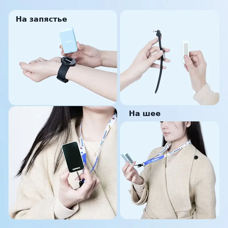Способы ношения Shimbol CP5 Mini: на запястье и на шее на магнитном шнурке