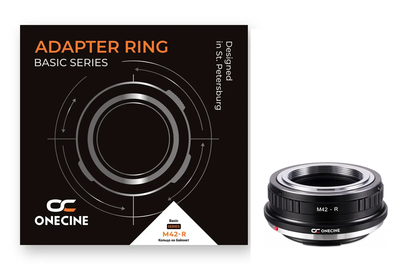 Комплект поставки OneCine M42-R: переходное кольцо и фирменная коробка OneCine Basic Series